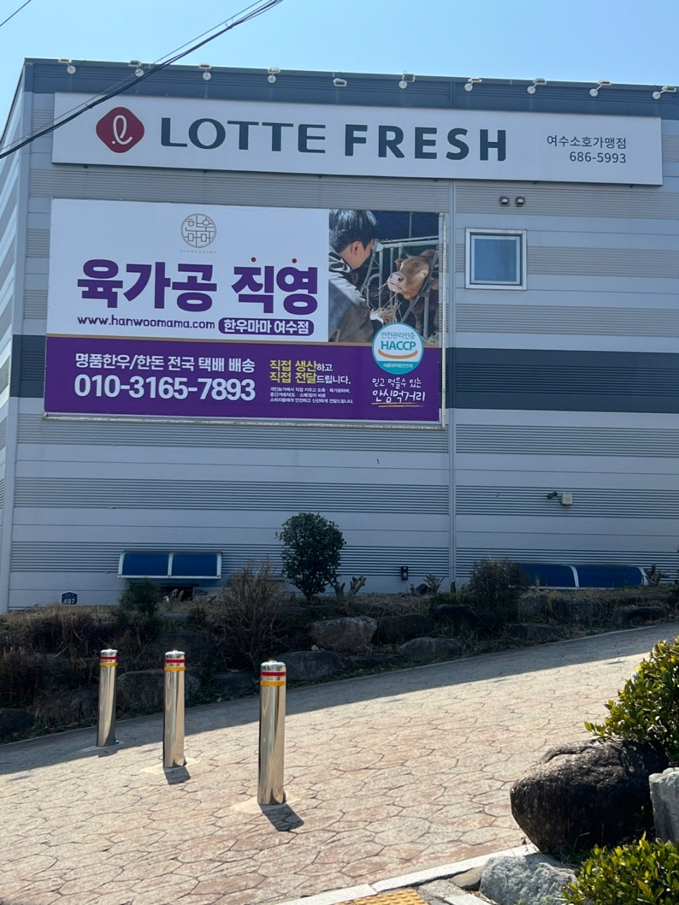 소호슈퍼 이미지