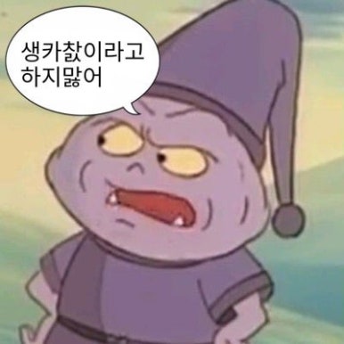 경돌프 이미지