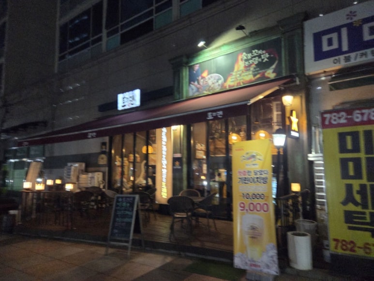 토리덴 이미지