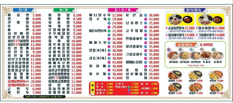 차이나홍 이미지