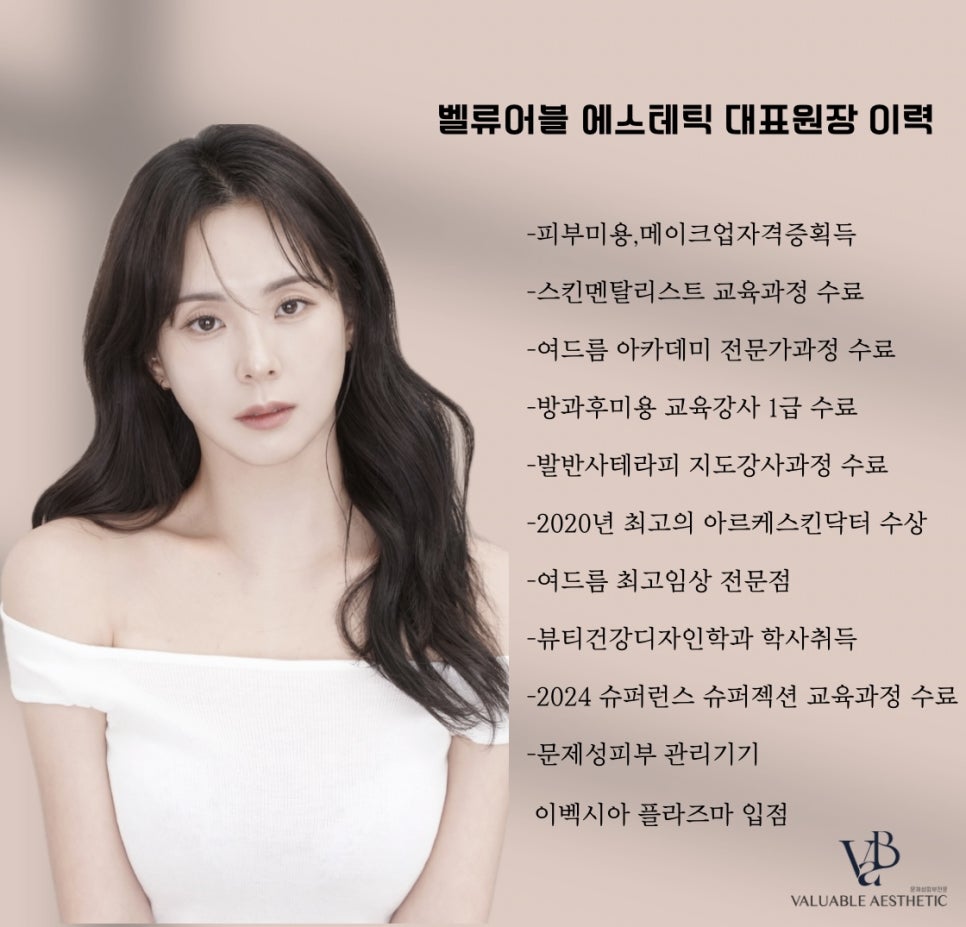 벨류어블 이미지