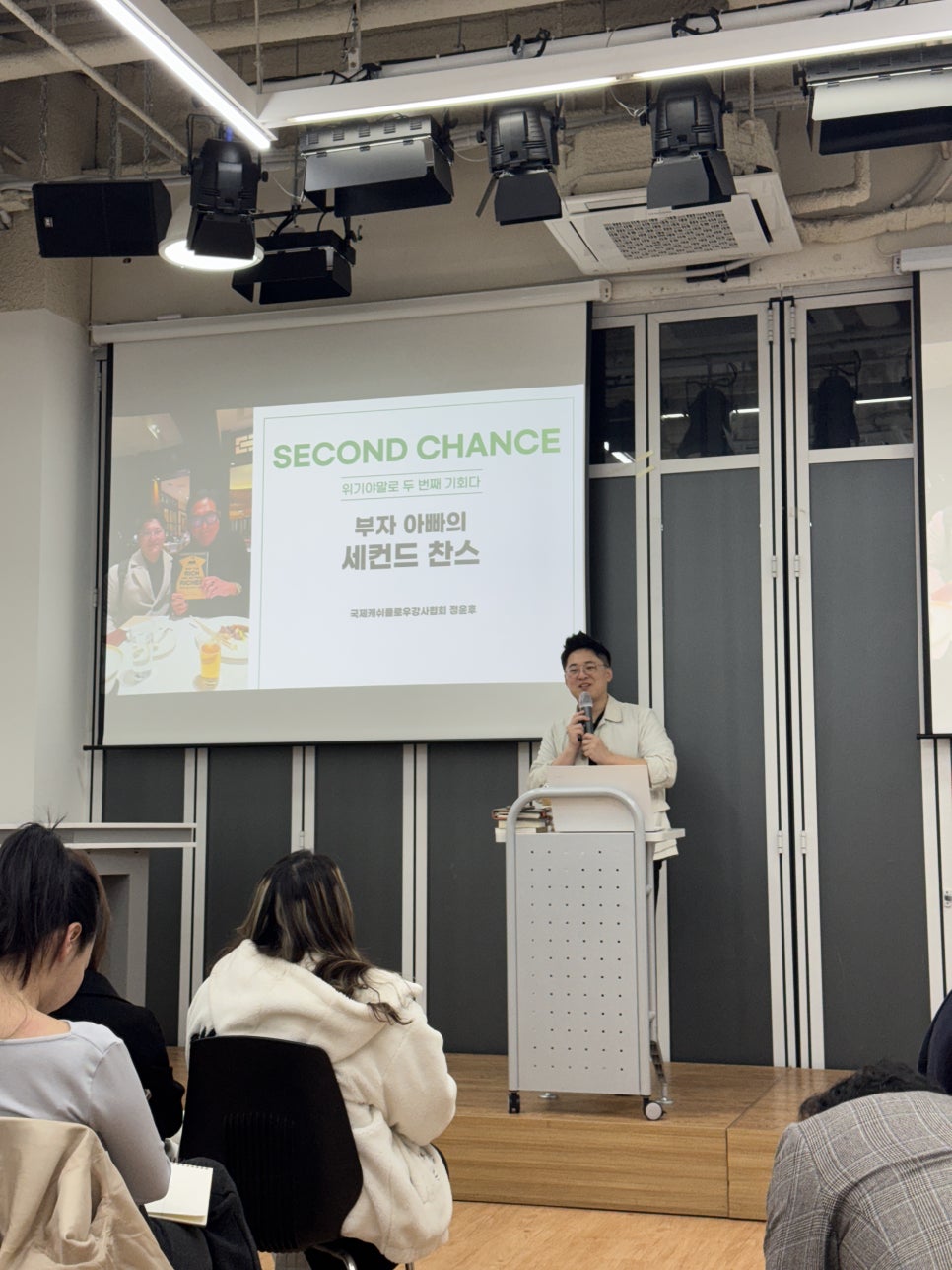 캐쉬플로우 이미지