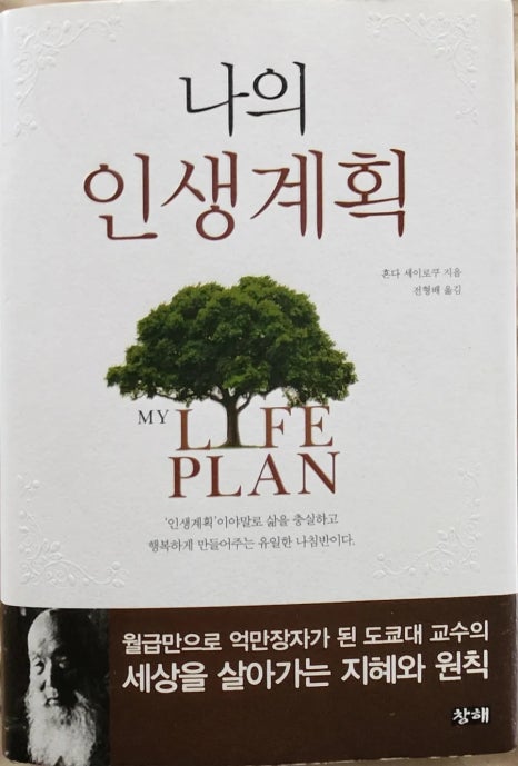 세런디피티78 이미지
