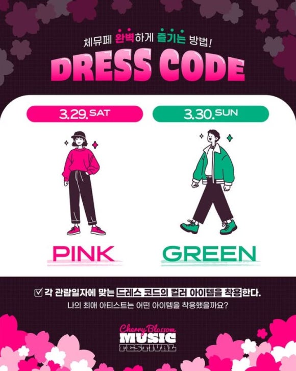 뮤직아이템 이미지