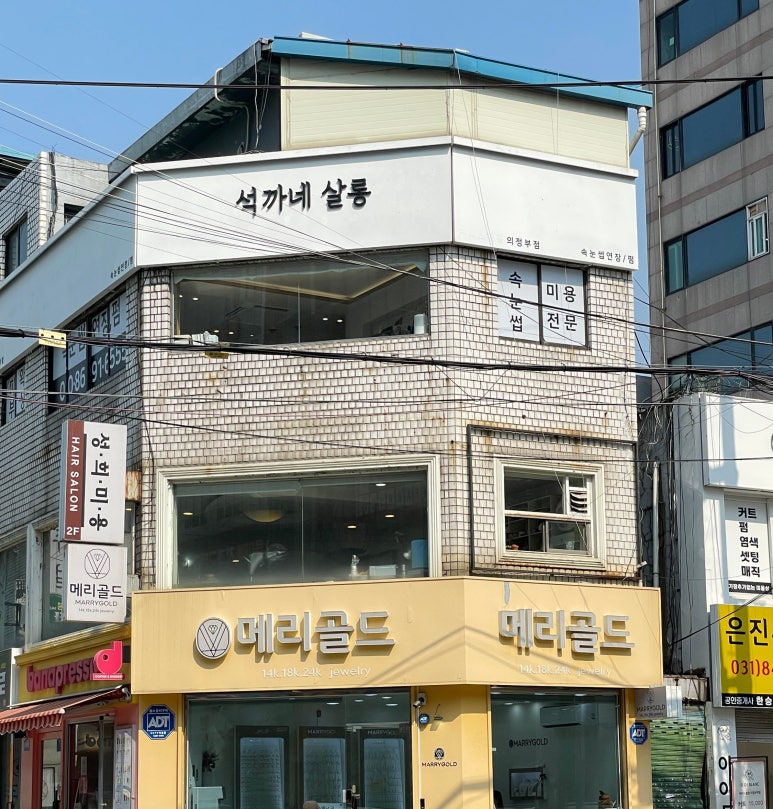 석까네살롱 이미지