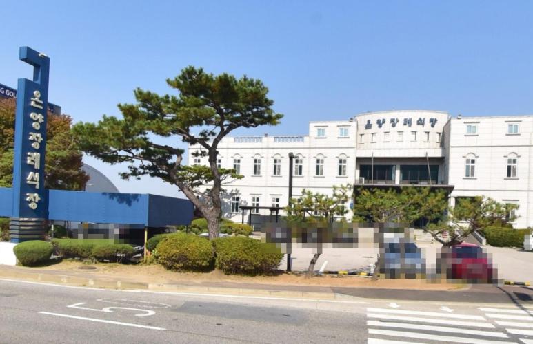 온양장례식장 이미지