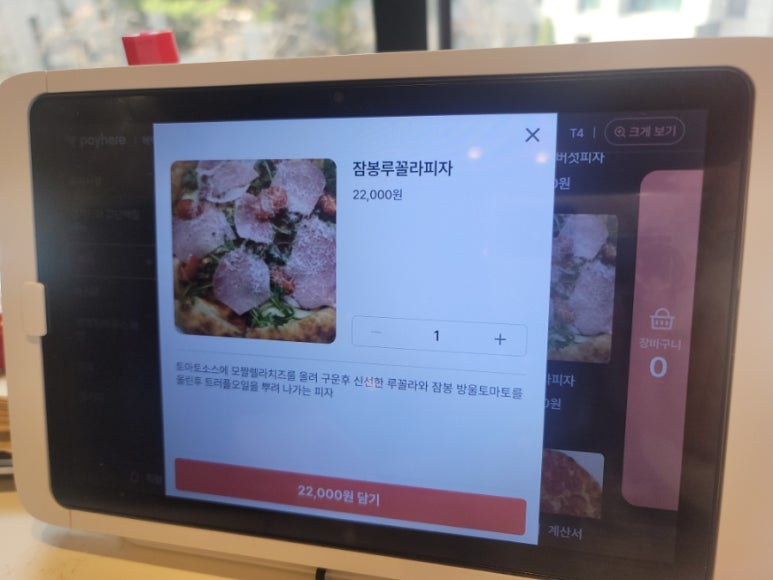 에픽피자 이미지