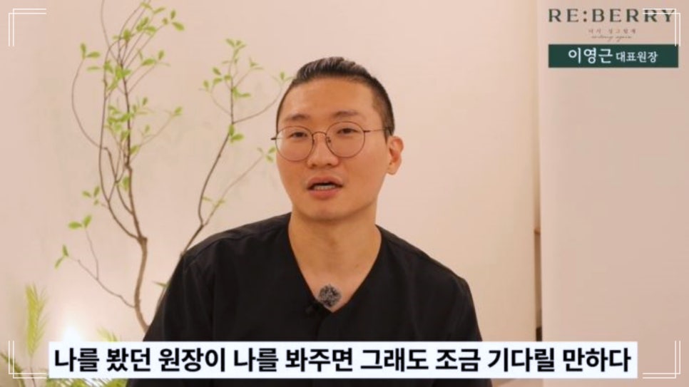 광장피부과 이미지