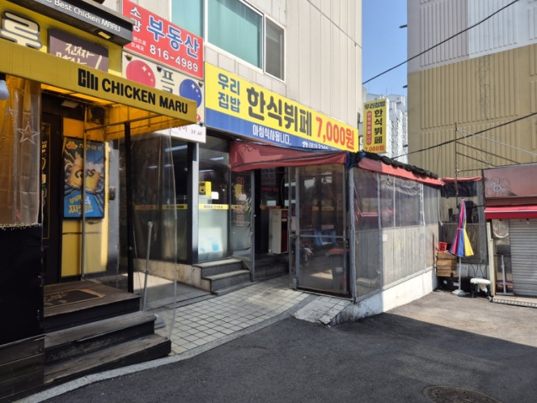 우리집밥 사진 3