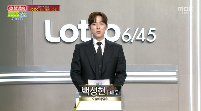 골드복권판매점 이미지