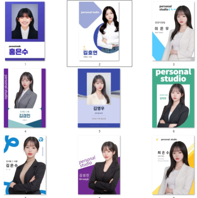 주식회사 티앤에스 이미지