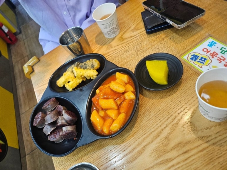 니하오호이또 이미지