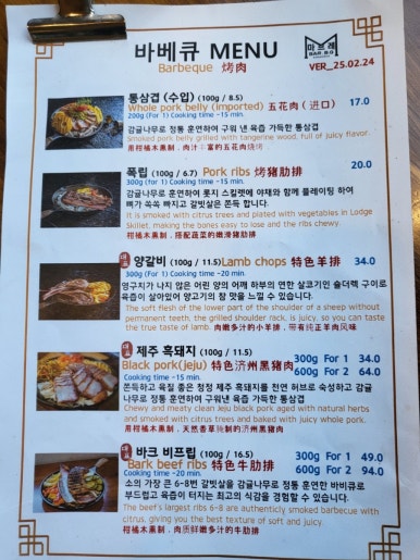 마므레인테리어 이미지