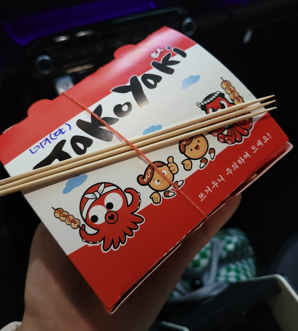 정타코 이미지