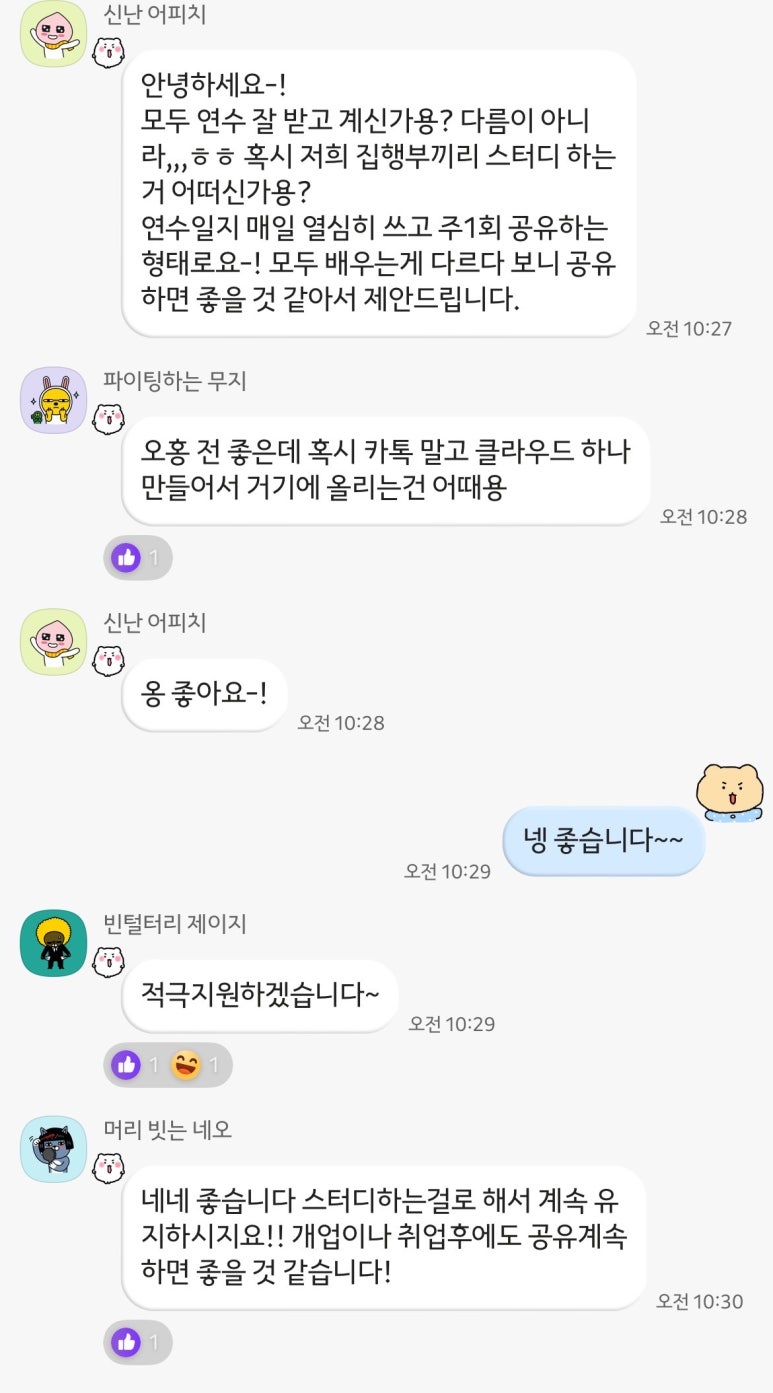 스터디투어주 이미지