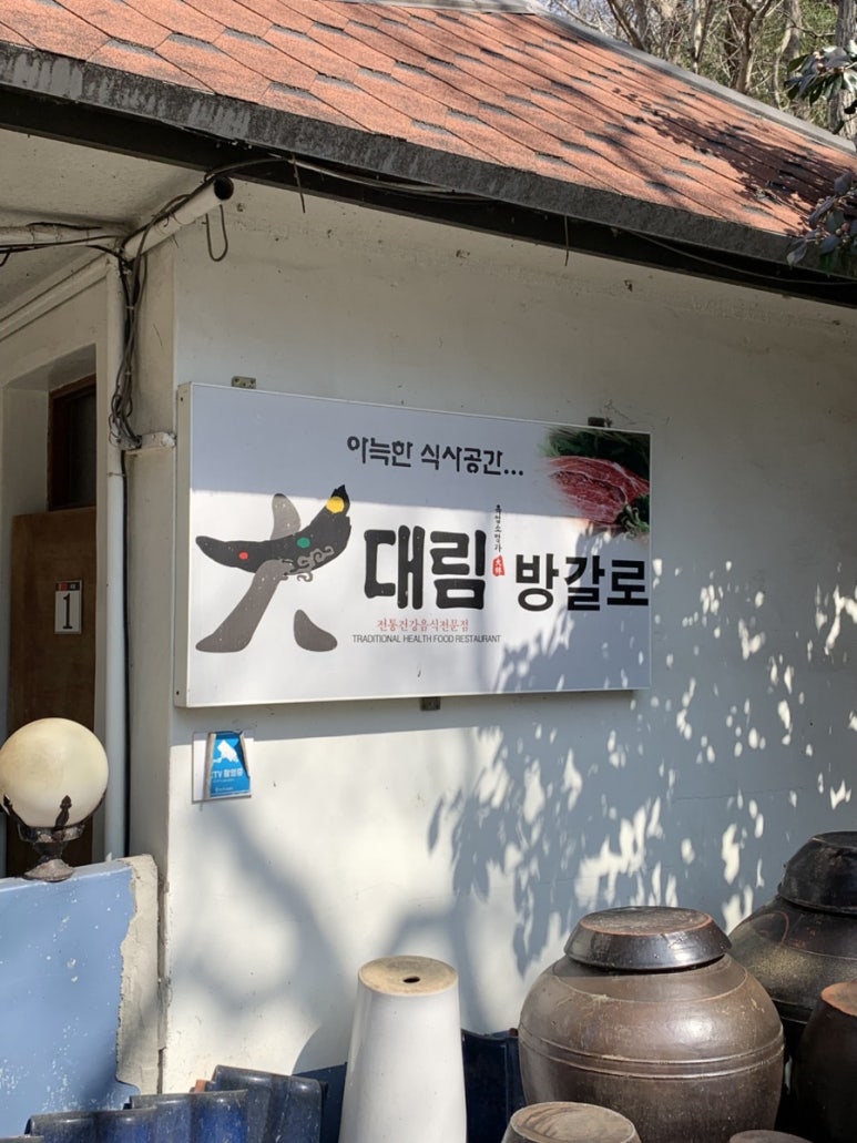 대림장식당 이미지