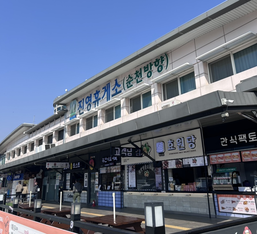 불끈낙지 송도점 이미지