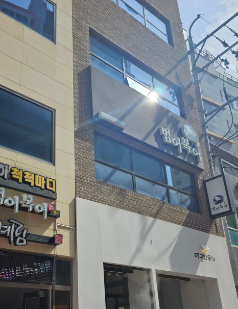 범어복어 이미지