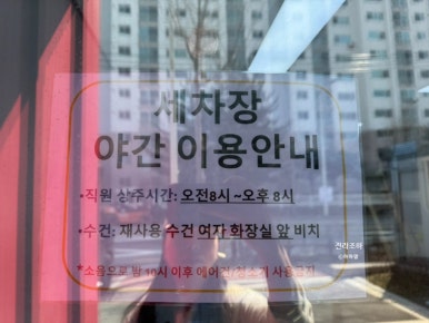 버블버블셀프워시카 이미지