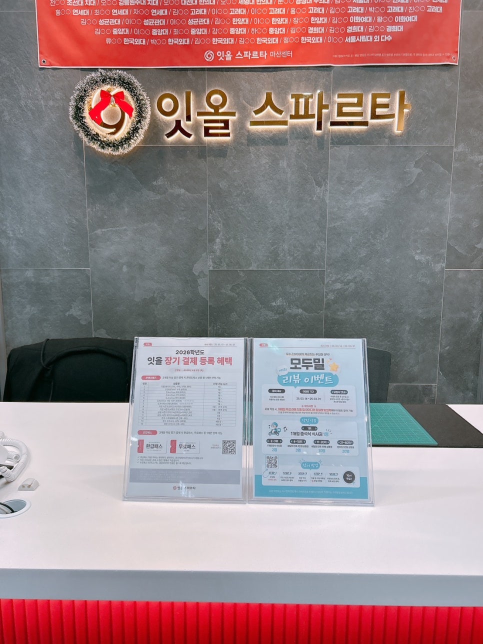 모두밀 이미지