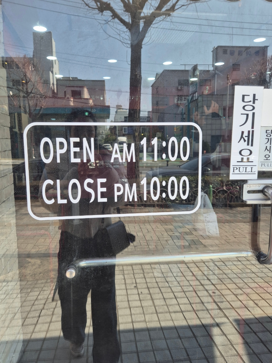 동암신전떡볶이 이미지