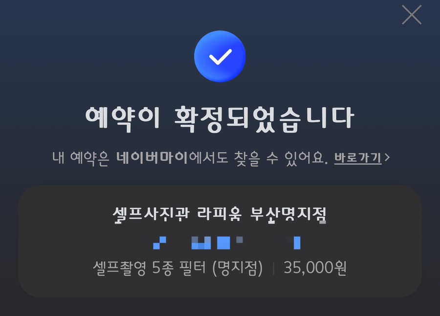 라피움 이미지
