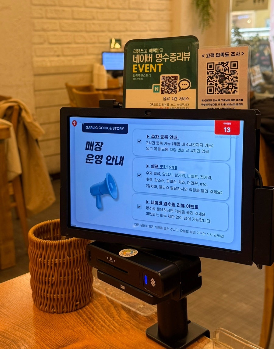스토리앤테이블 이미지