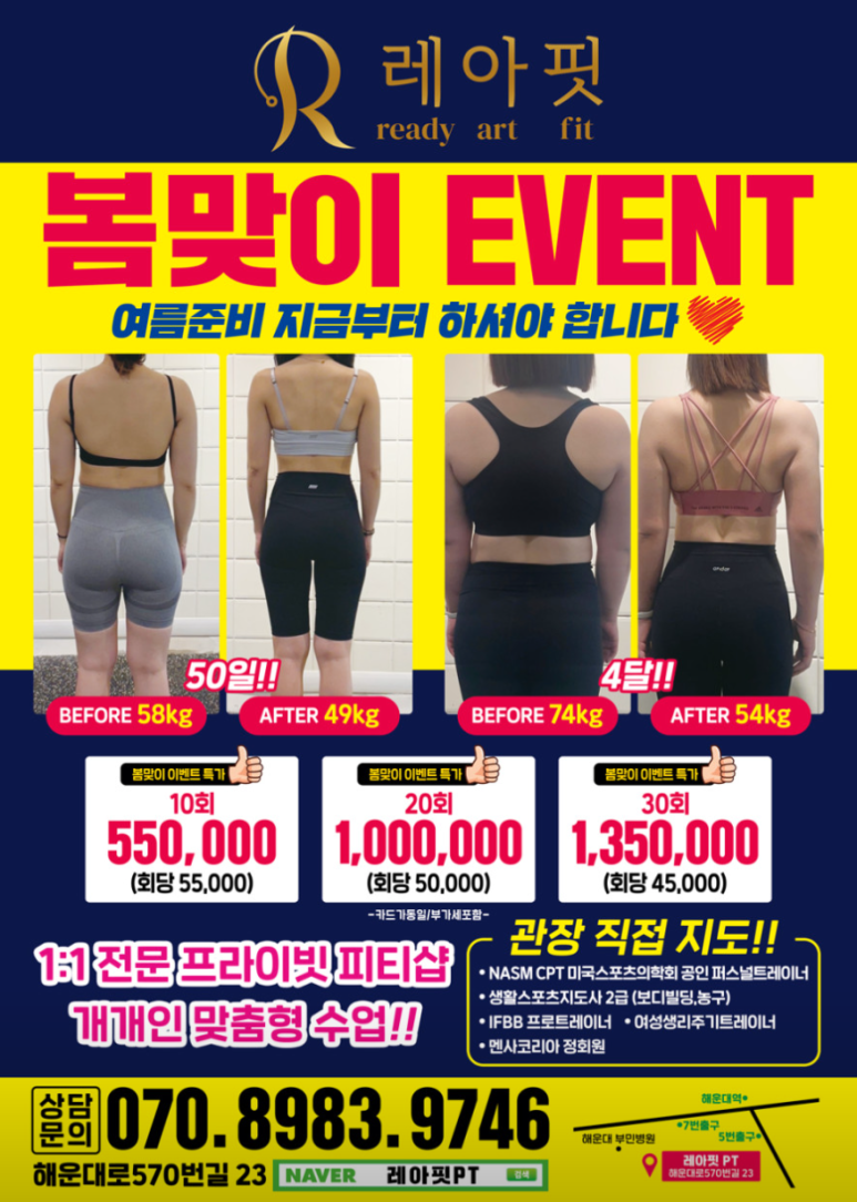 레아샵 이미지