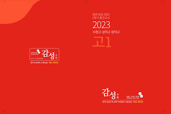 토탈기획 이미지