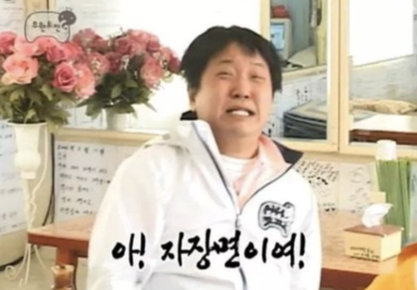 츠츠 이미지