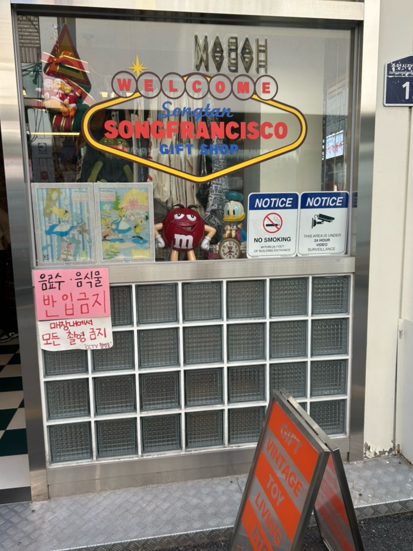 월리샵팩토리 이미지