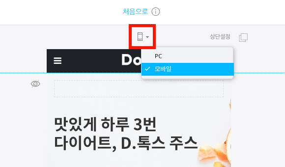 아임디자인 이미지