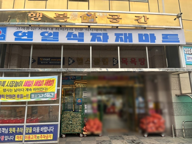 드림락볼링장 이미지