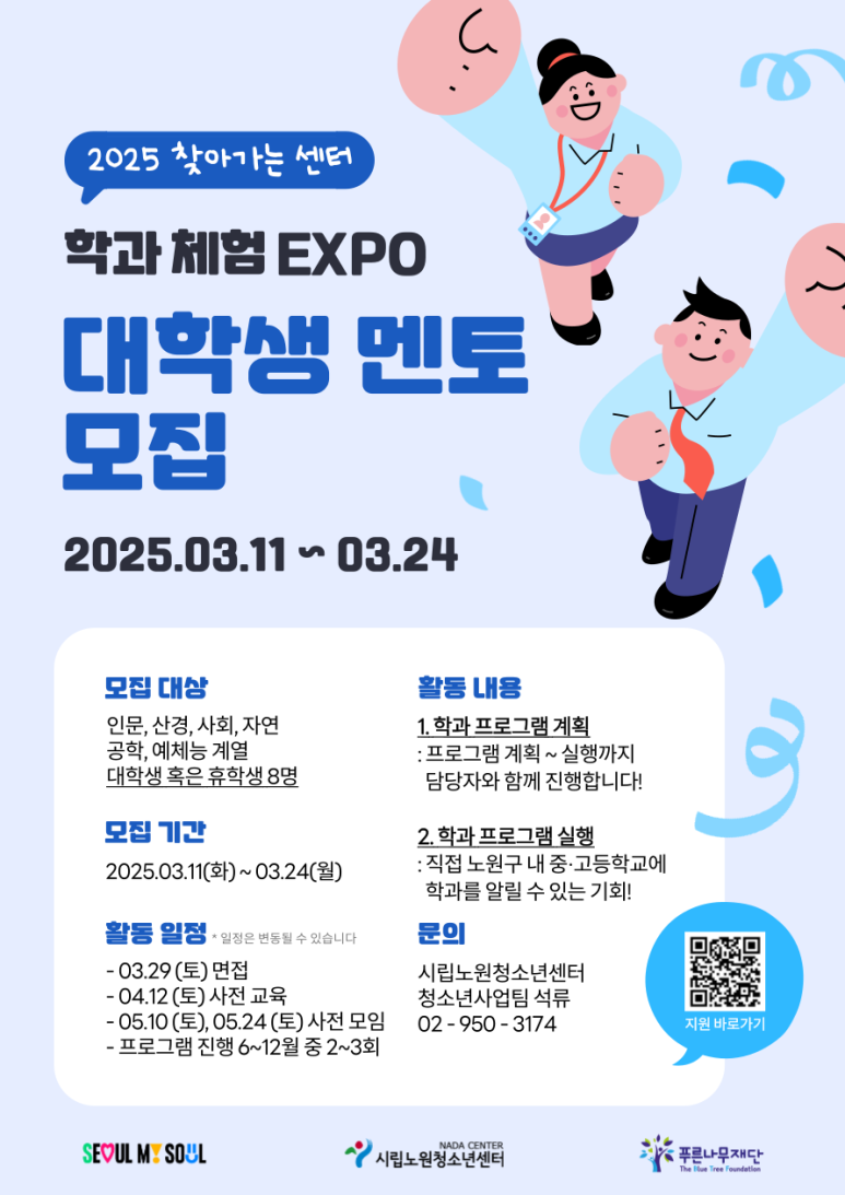 멘토센터 이미지