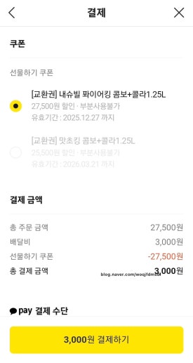 비에이치씨천안청당점 이미지