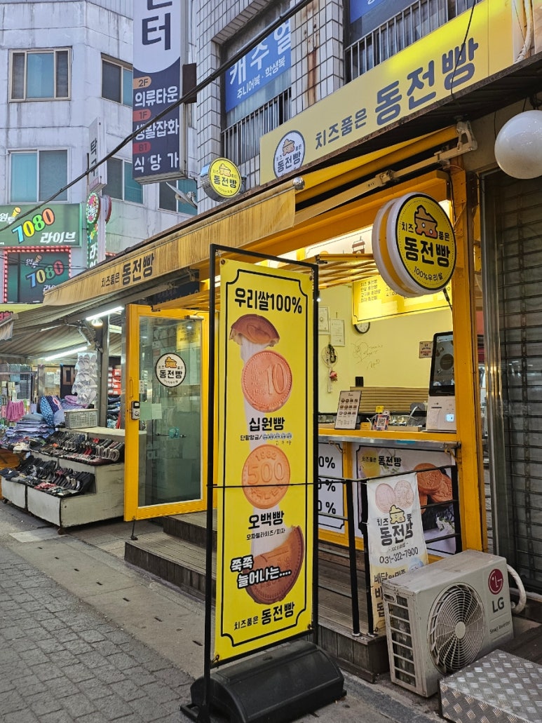 니하오호이또 이미지
