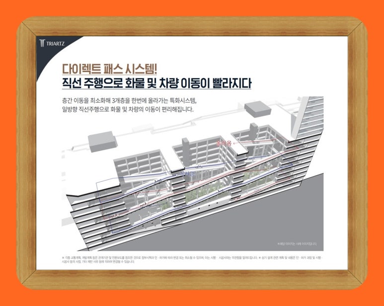 주향물류 이미지