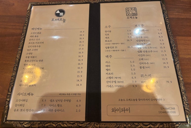 오제오늘 이미지