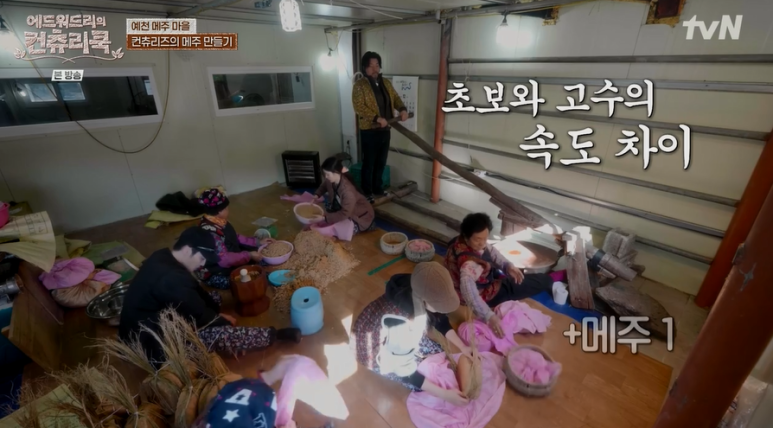 리메주 이미지