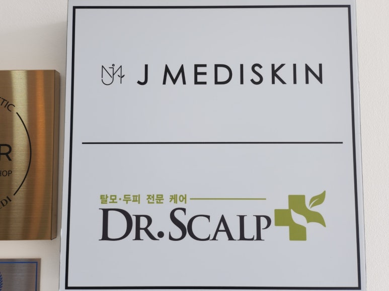 제이스킨 이미지