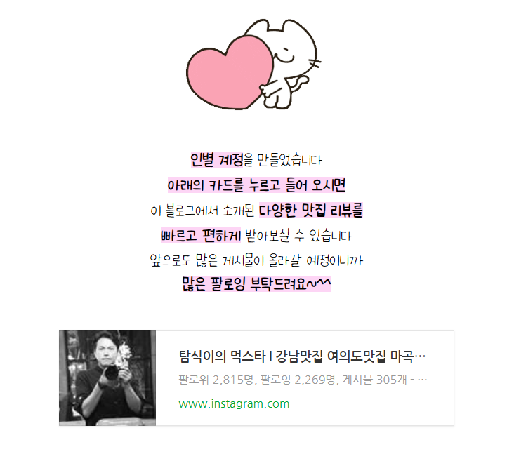 낙동생오리화원점 이미지