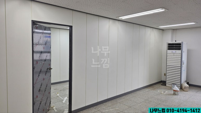 경산시산림조합 이미지