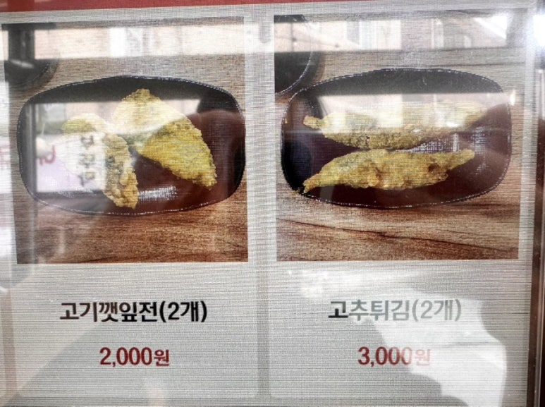 해품조개 이미지