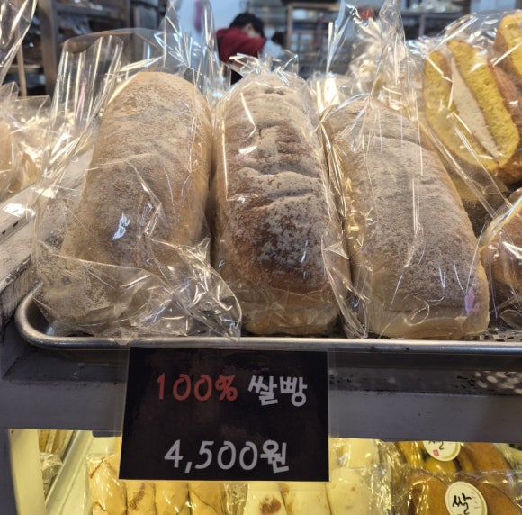 사당쌀빵 이미지