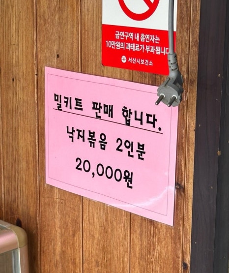 뽕나무집 이미지