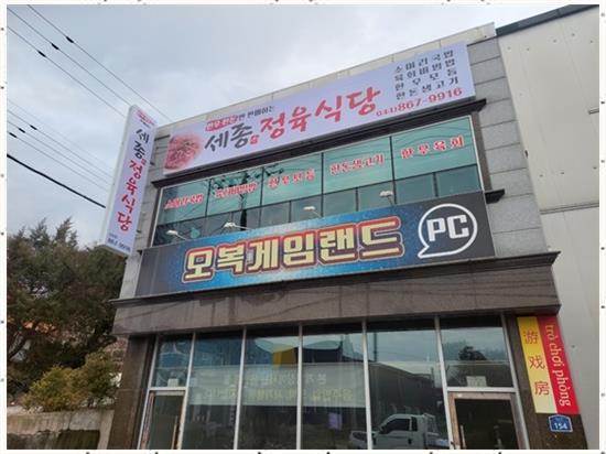 간판제작소 이미지