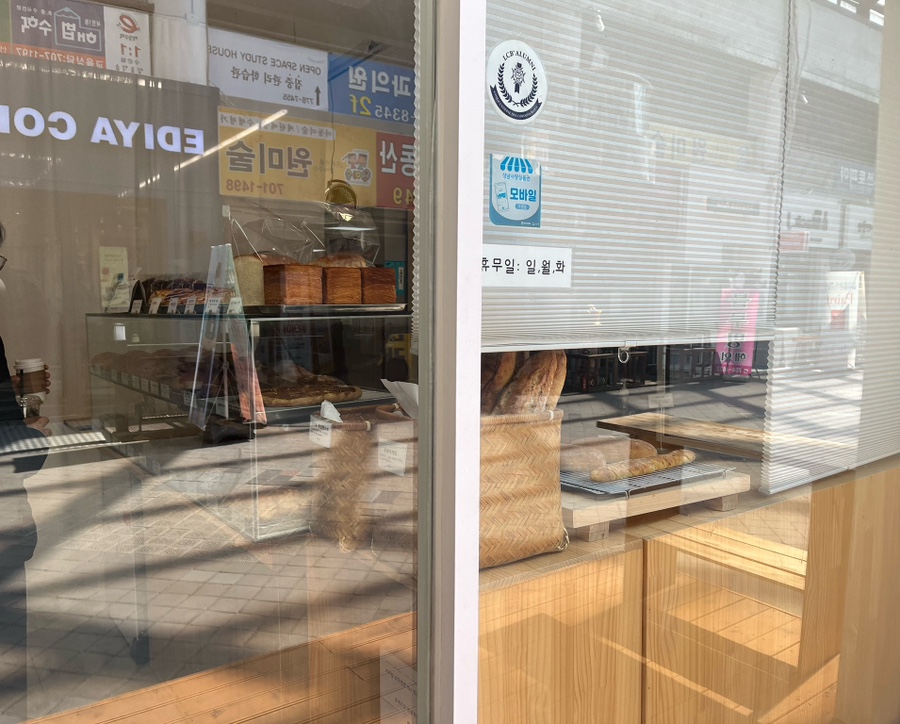마미핸즈우리밀쿠키&브레드 이미지