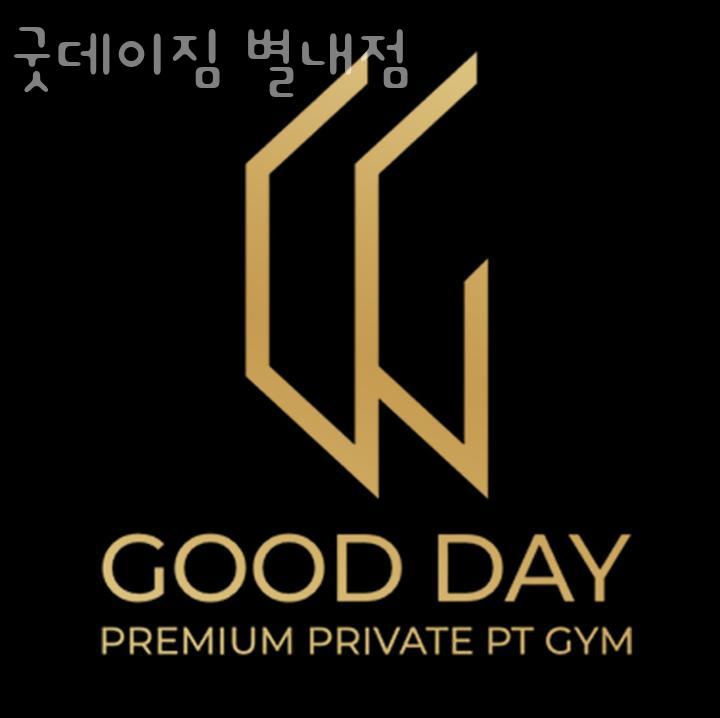 굿데이짐 이미지