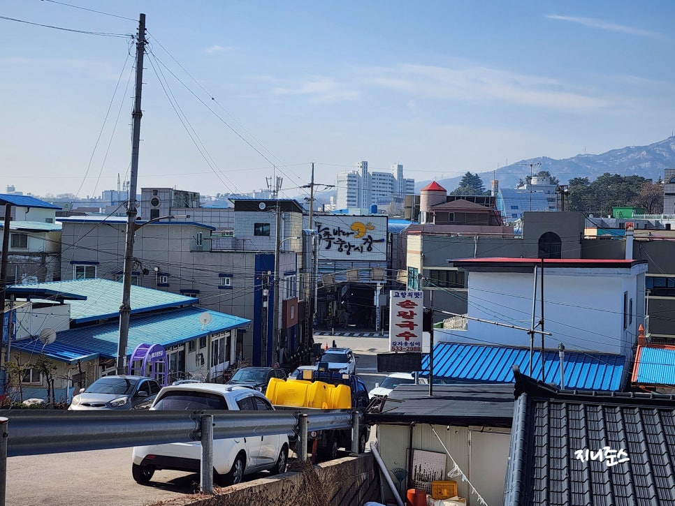 고향의맛손칼국수 이미지