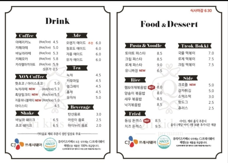 큐리키즈룸 이미지
